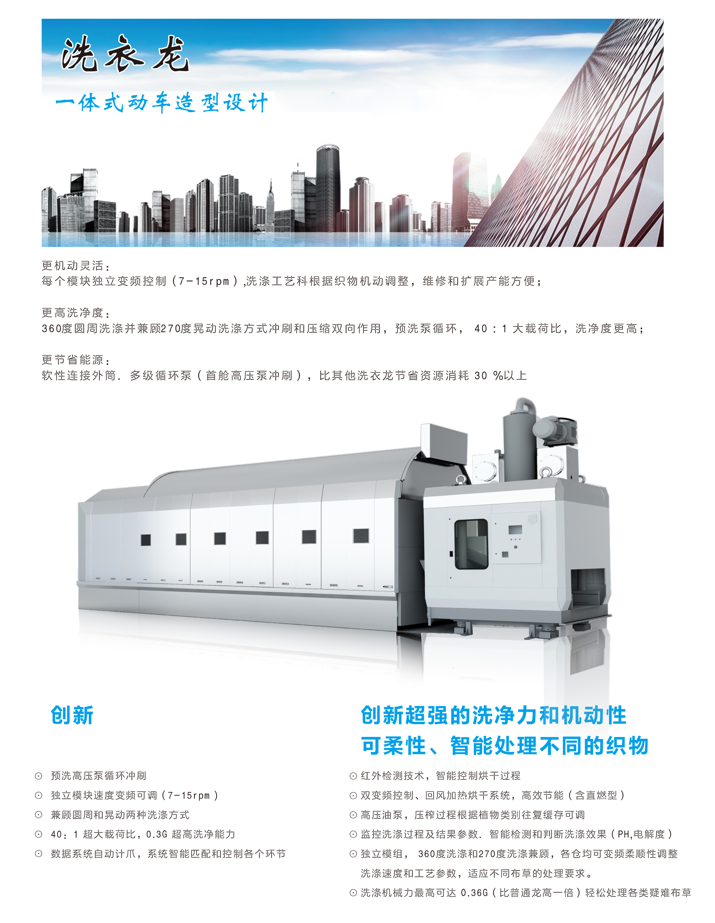 隧道式成人直播视频介绍